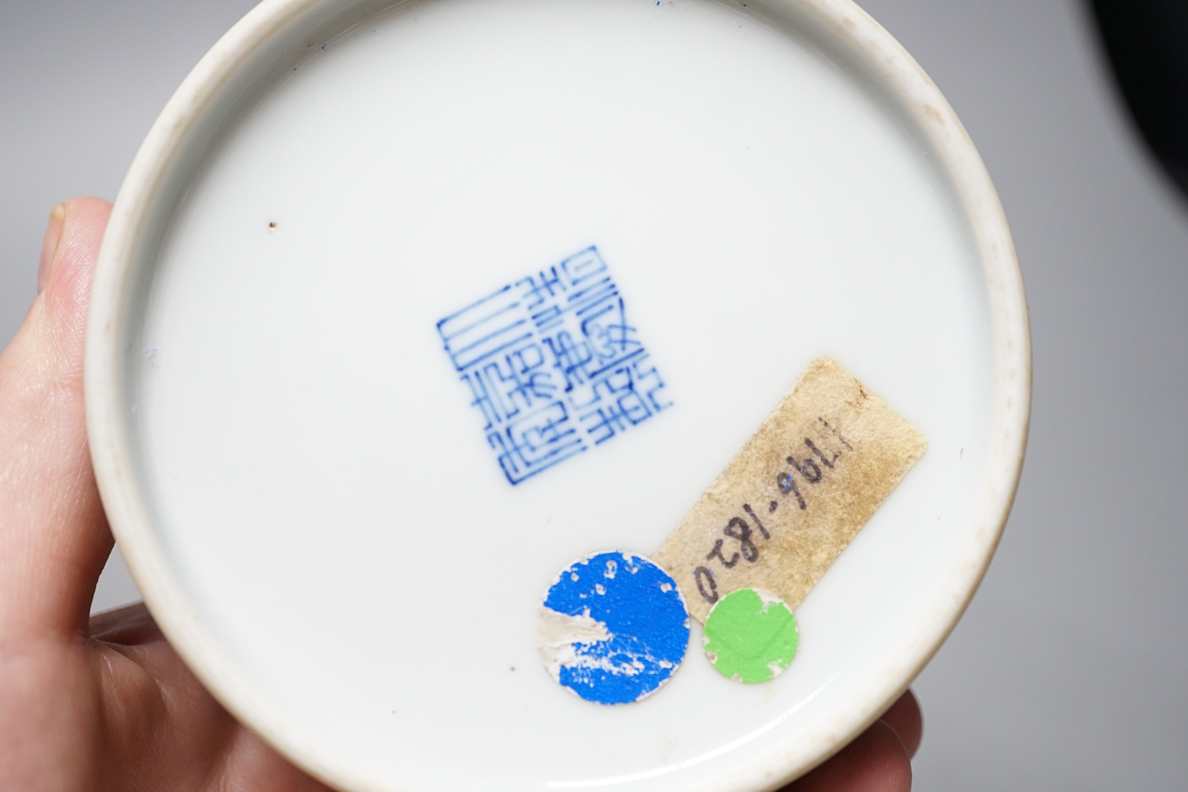 A Chinese blue and white beehive shaped water pot, 9.5cm diameter